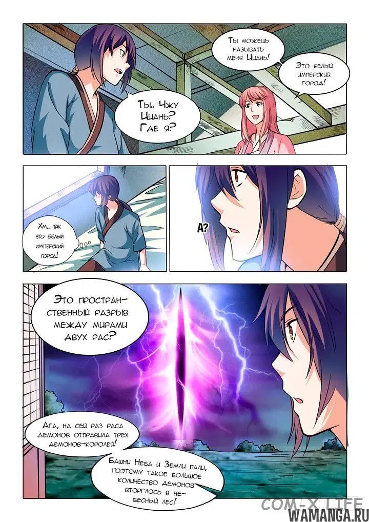 Page 16.000000000