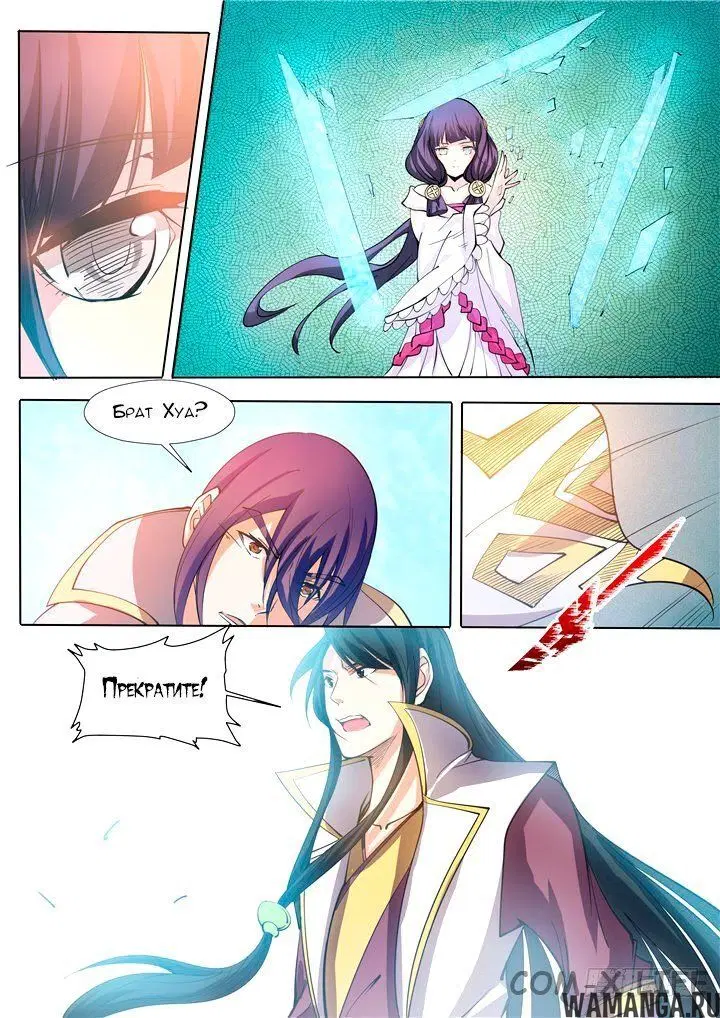 Page 16.000000000