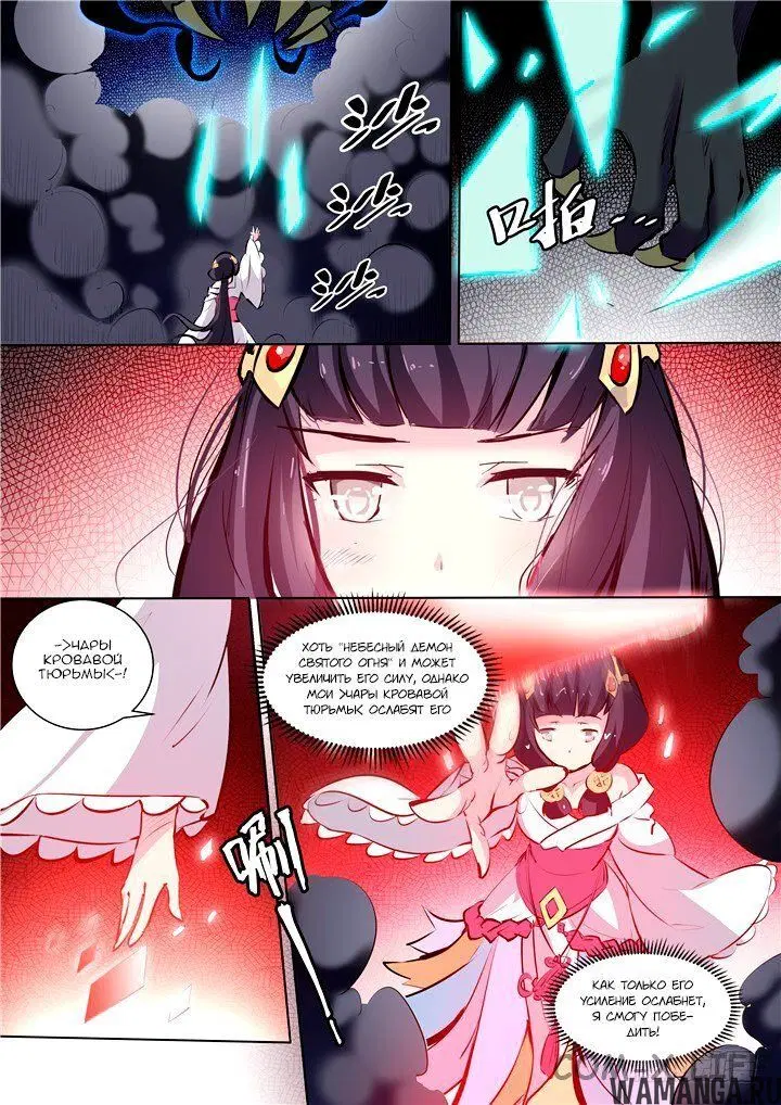 Page 16.000000000