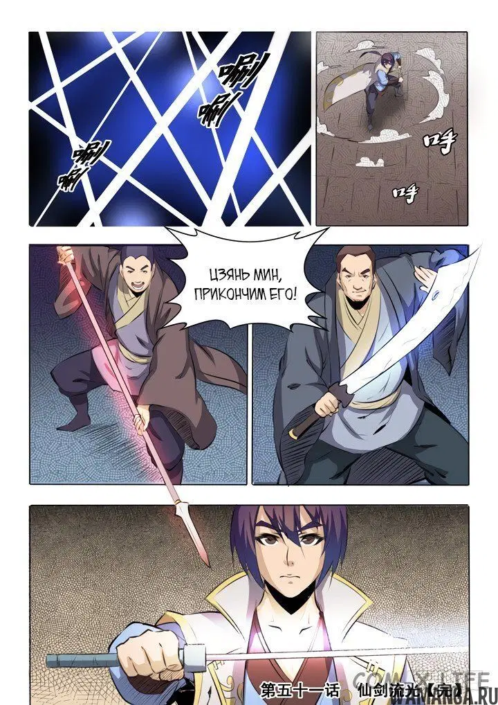 Page 16.000000000