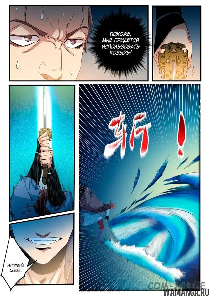 Page 16.000000000