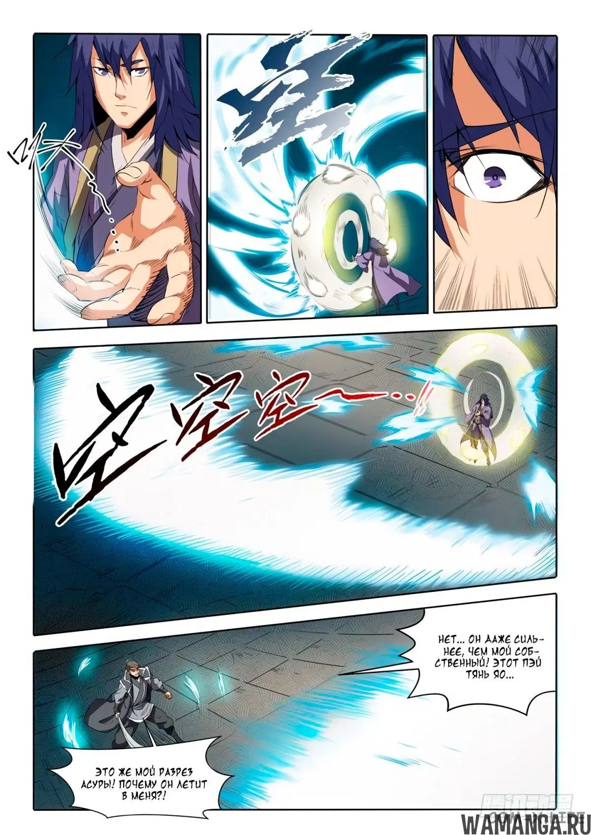 Page 16.000000000