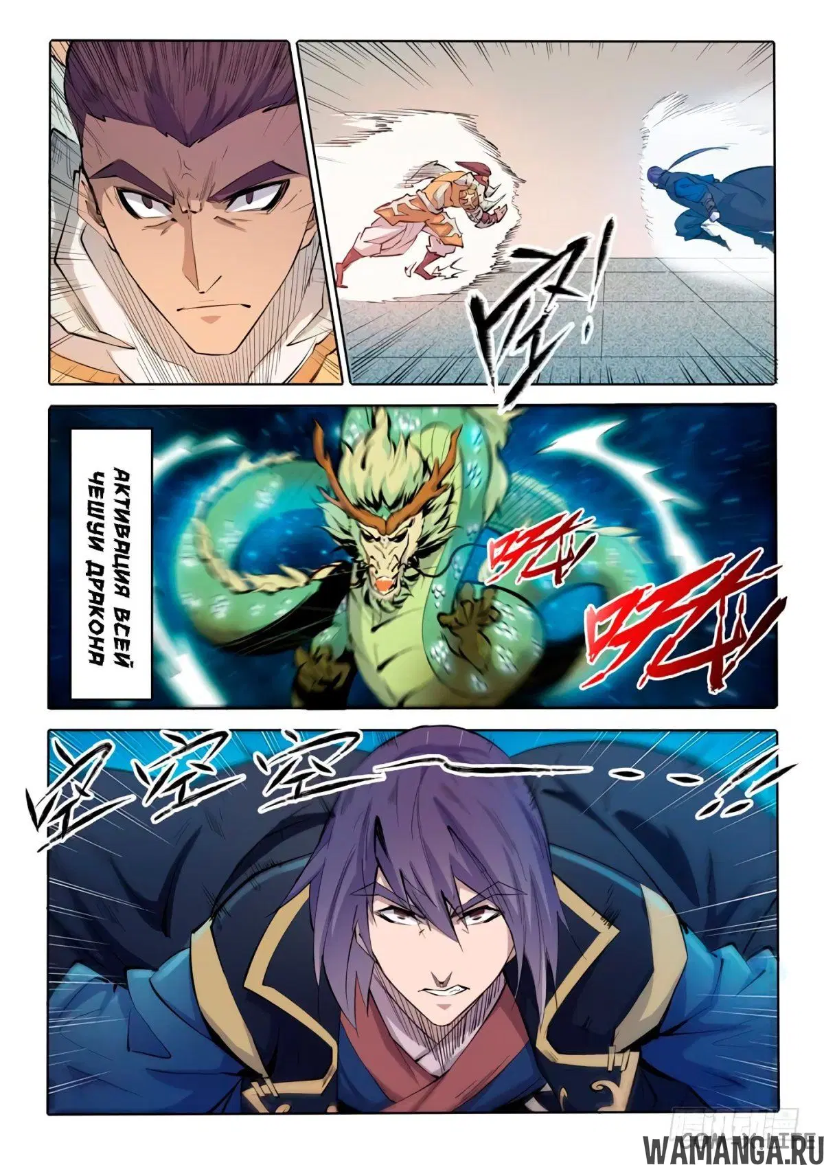 Page 16.000000000