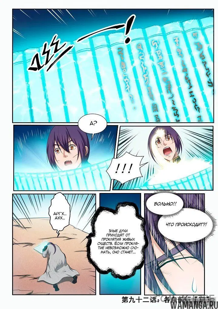 Page 16.000000000