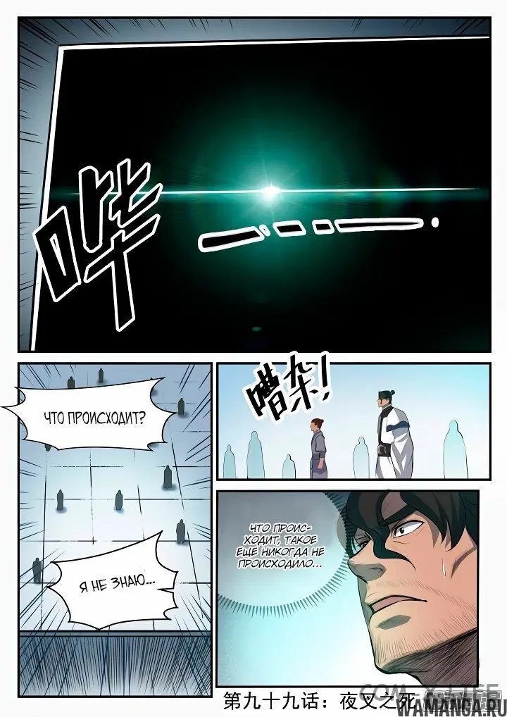Page 16.000000000
