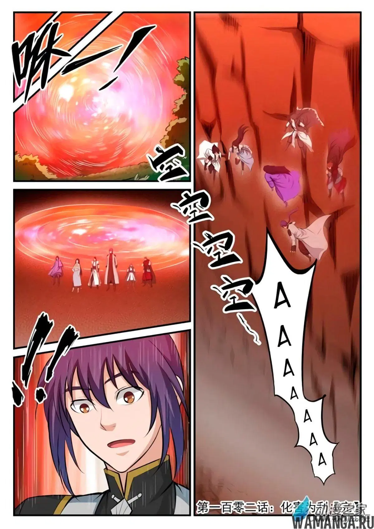 Page 16.000000000