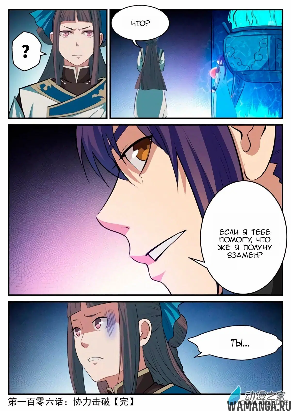 Page 16.000000000
