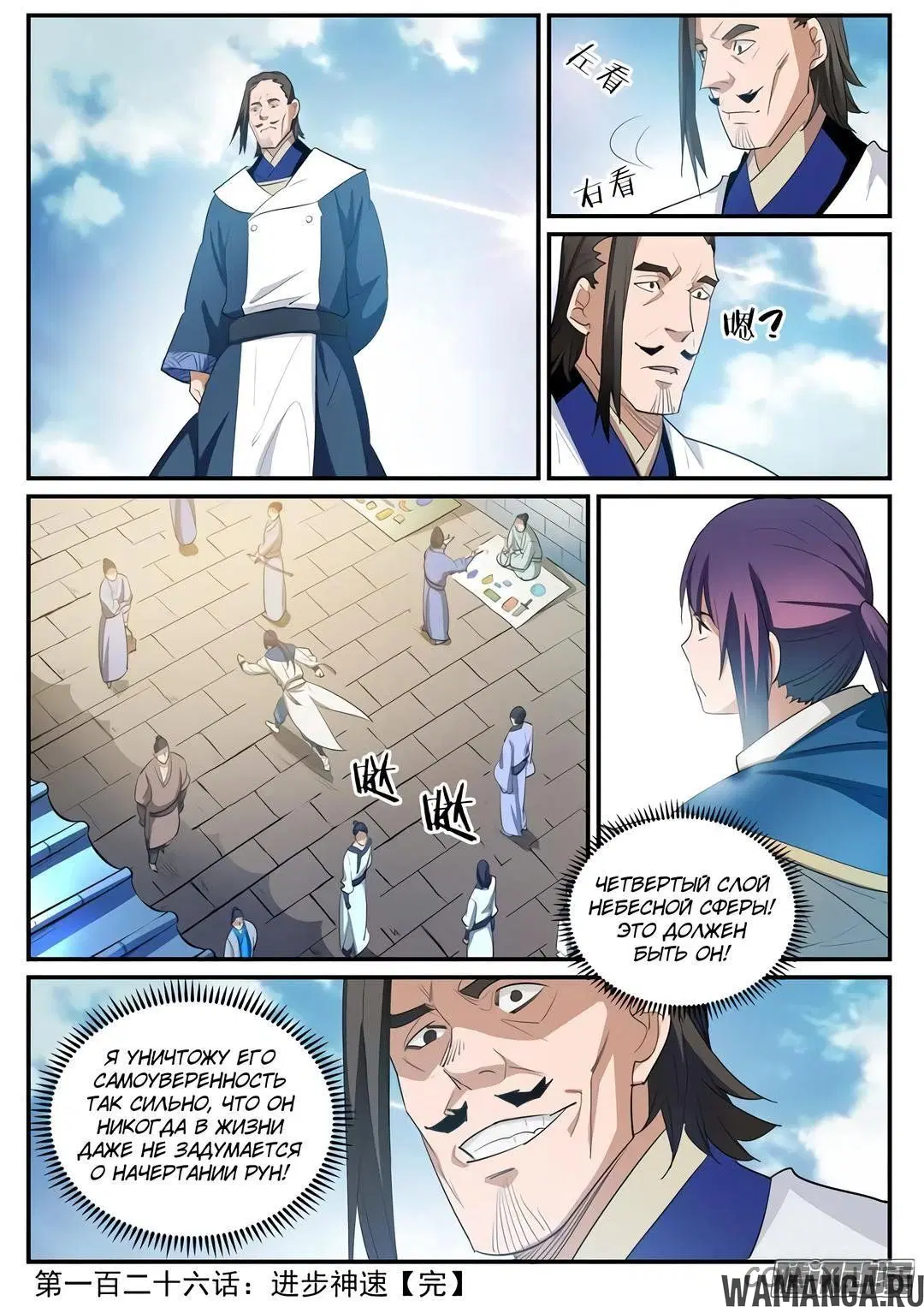 Page 16.000000000