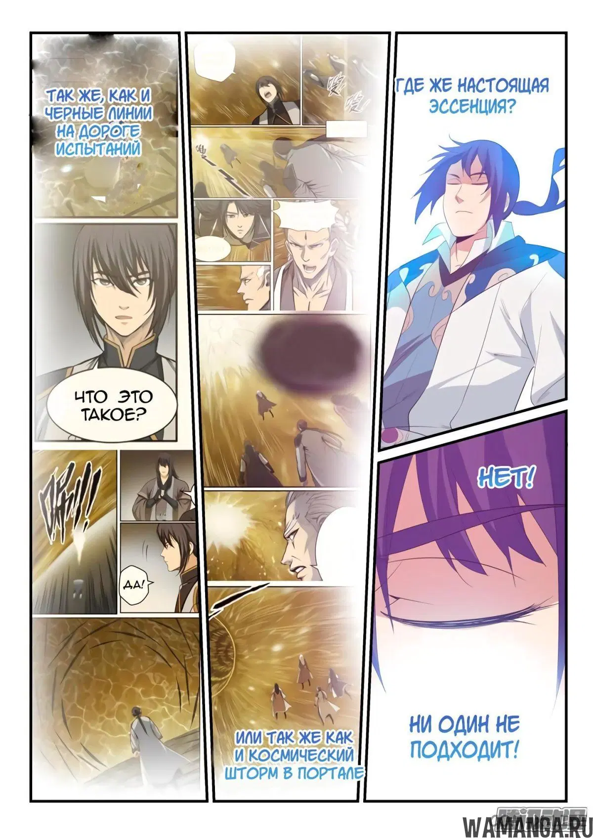 Page 16.000000000
