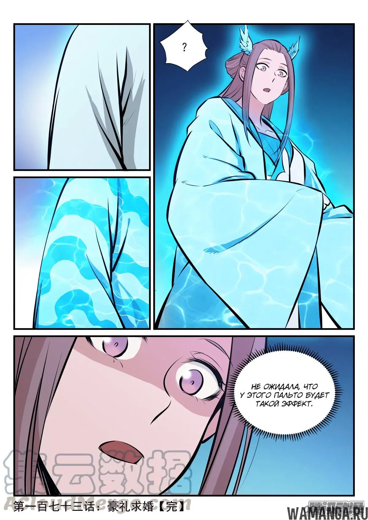 Page 16.000000000
