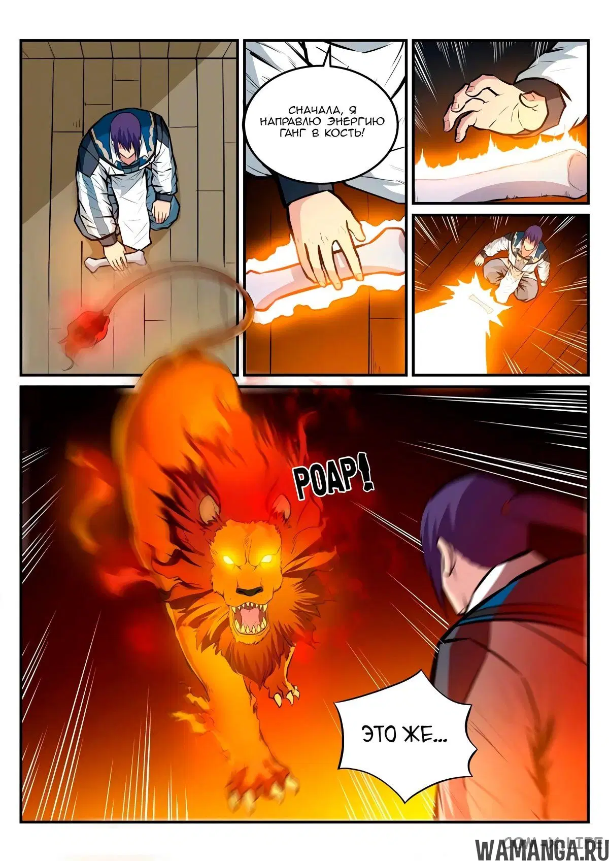 Page 16.000000000