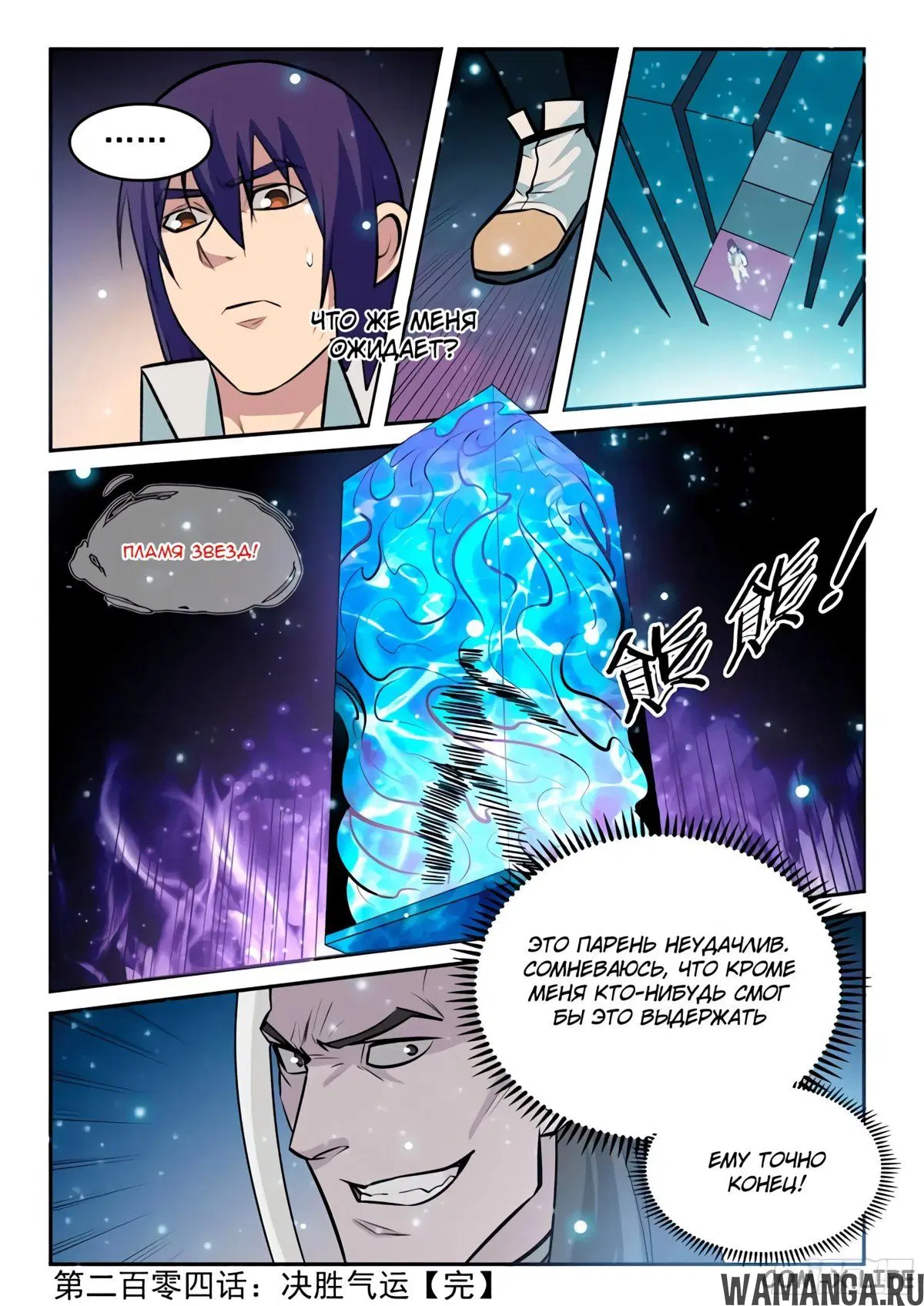 Page 16.000000000