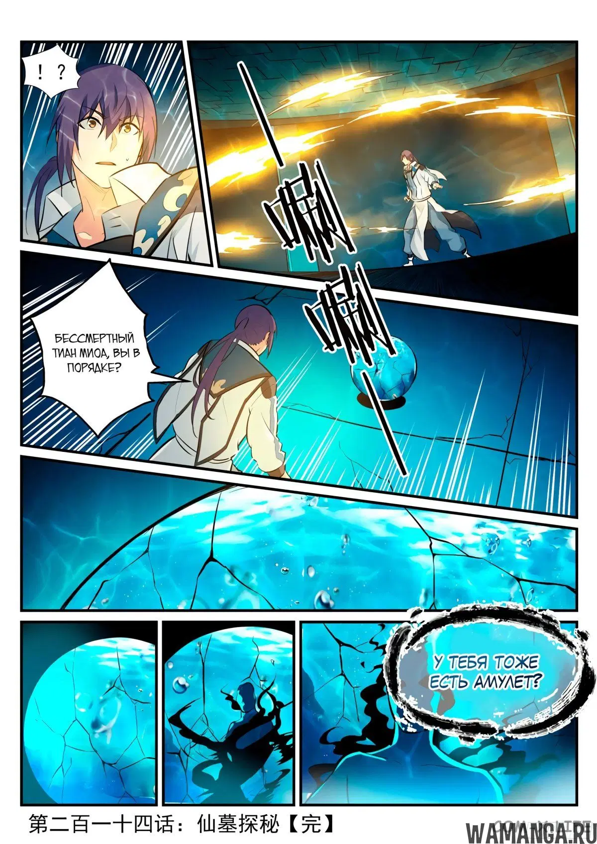 Page 16.000000000