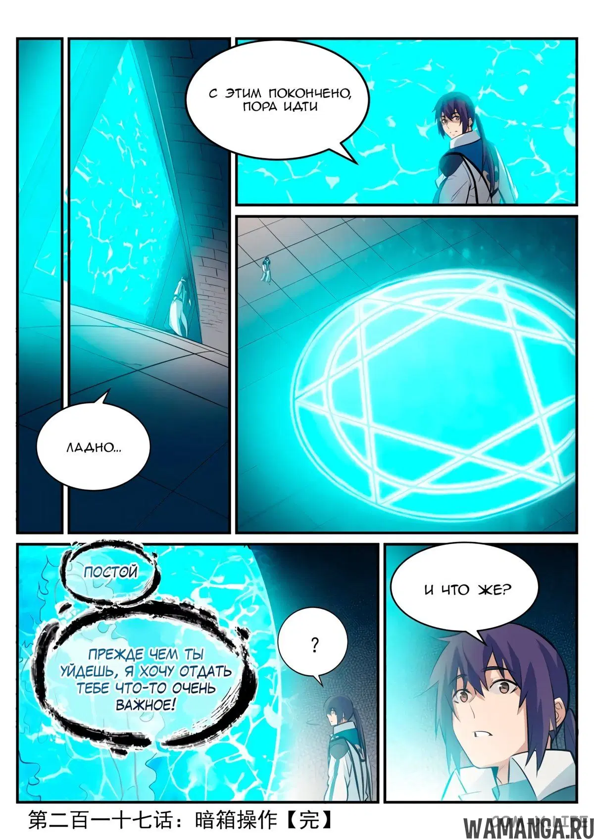 Page 16.000000000
