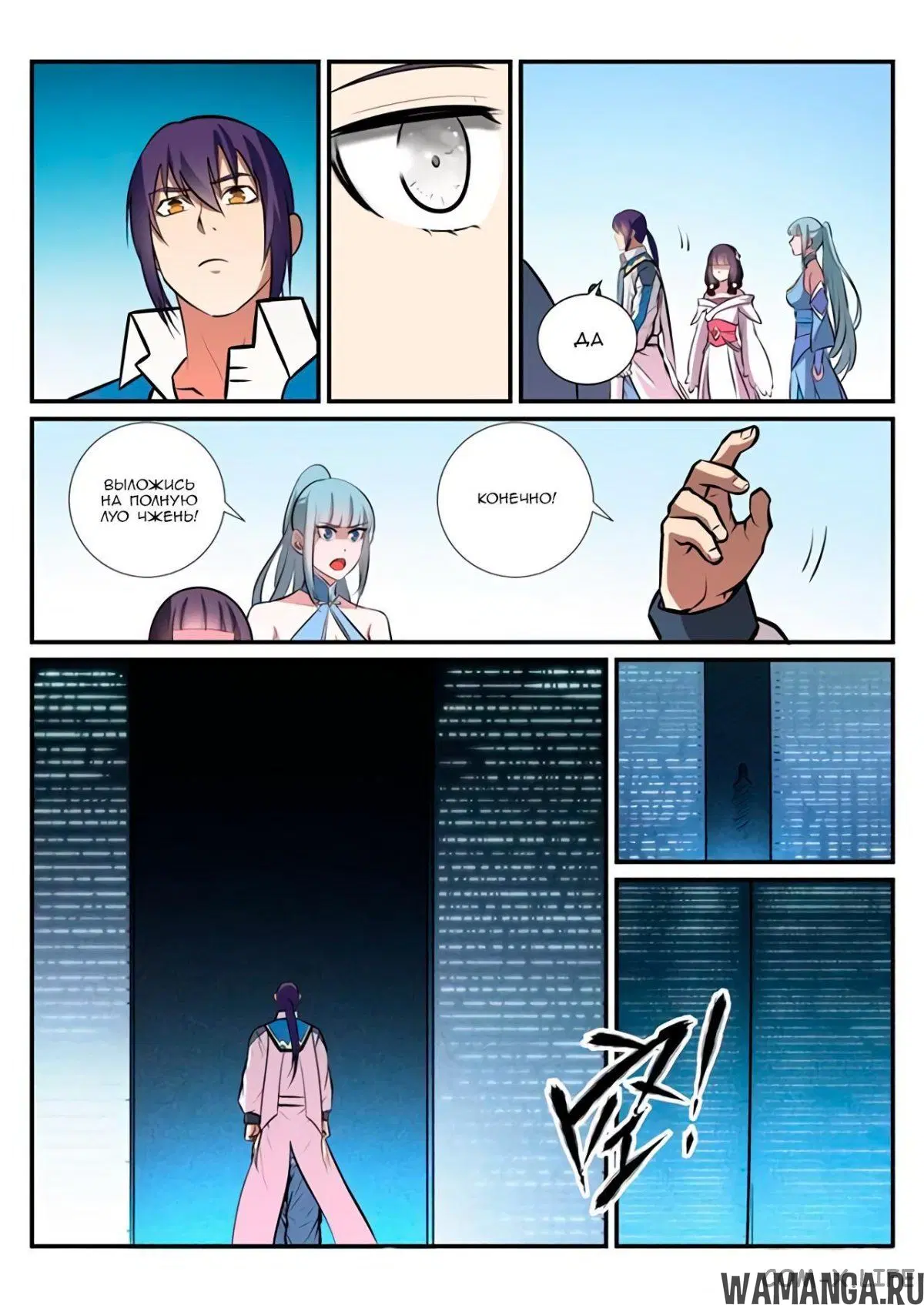 Page 16.000000000