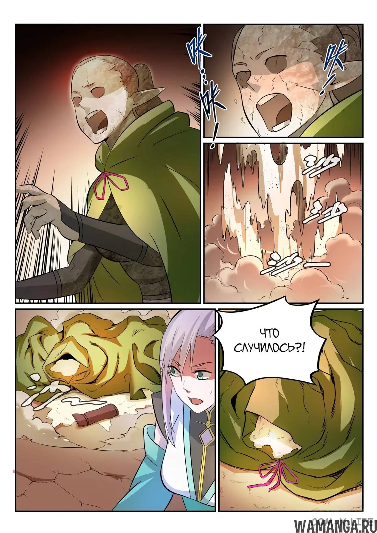Page 16.000000000