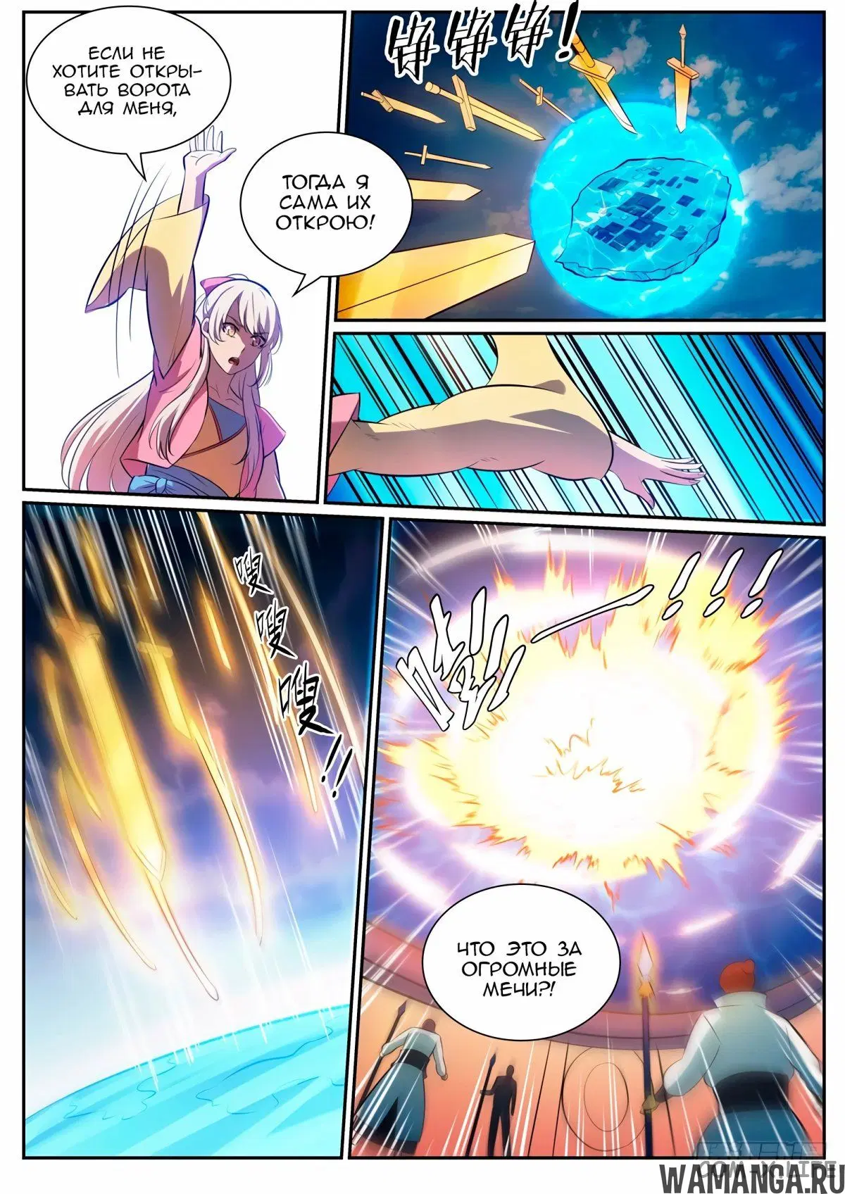 Page 16.000000000