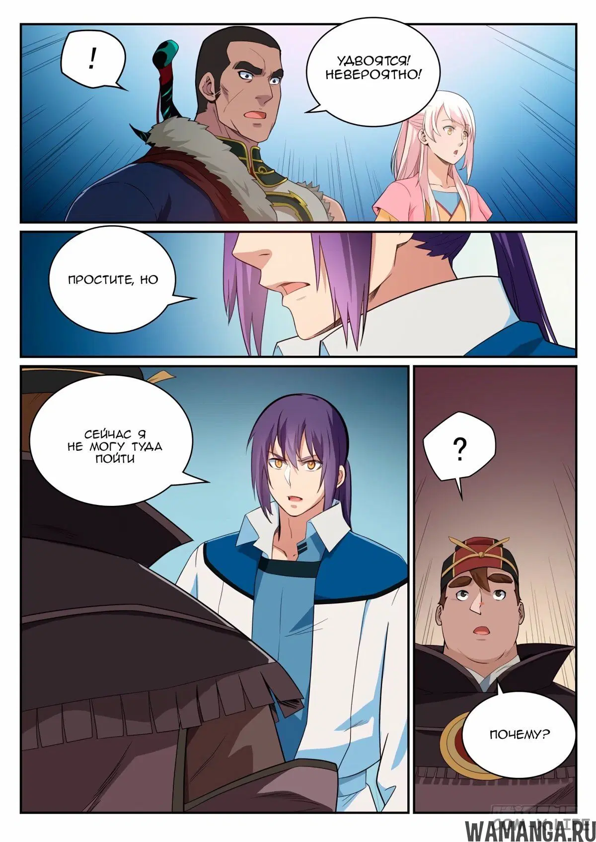 Page 16.000000000