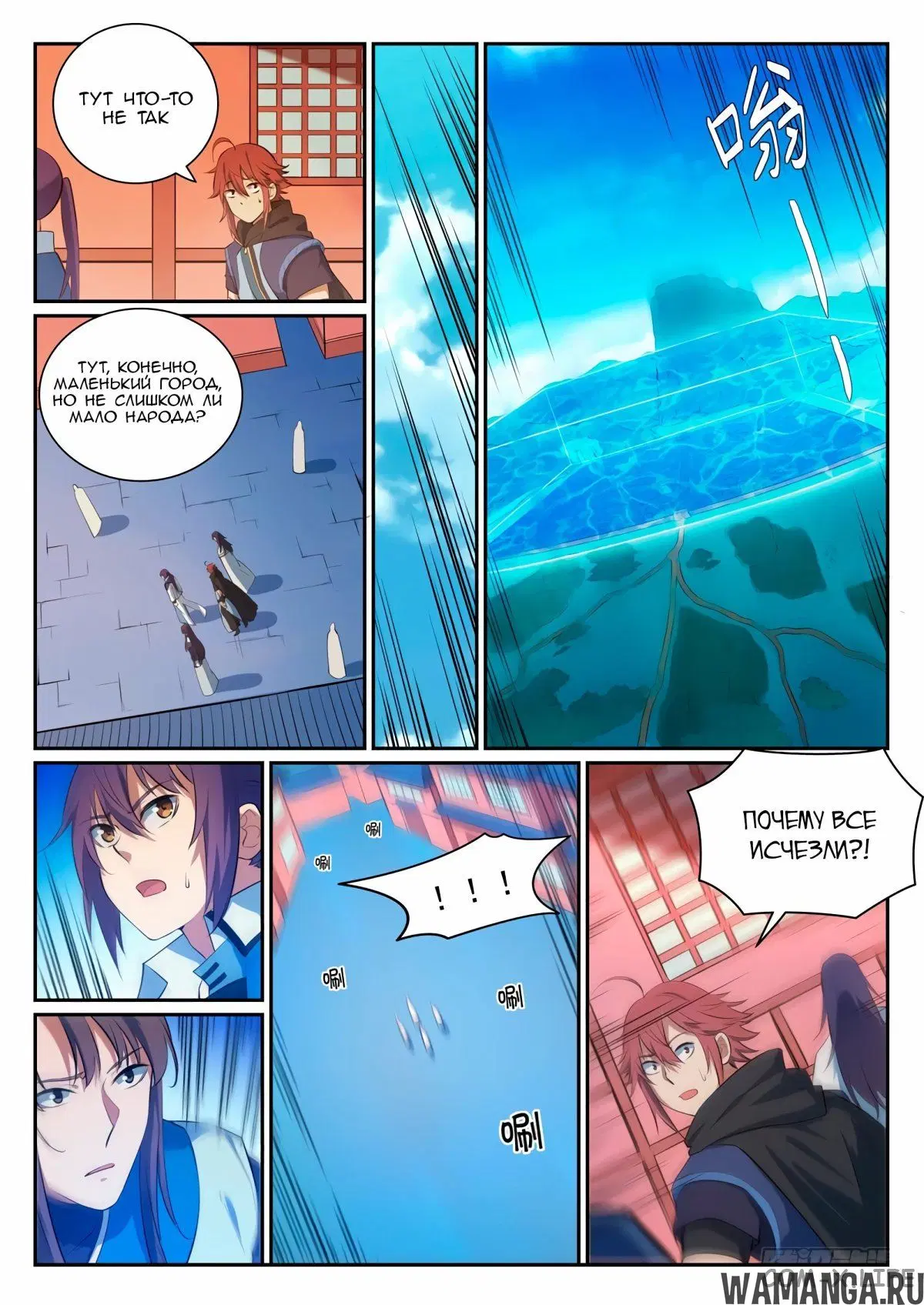 Page 16.000000000