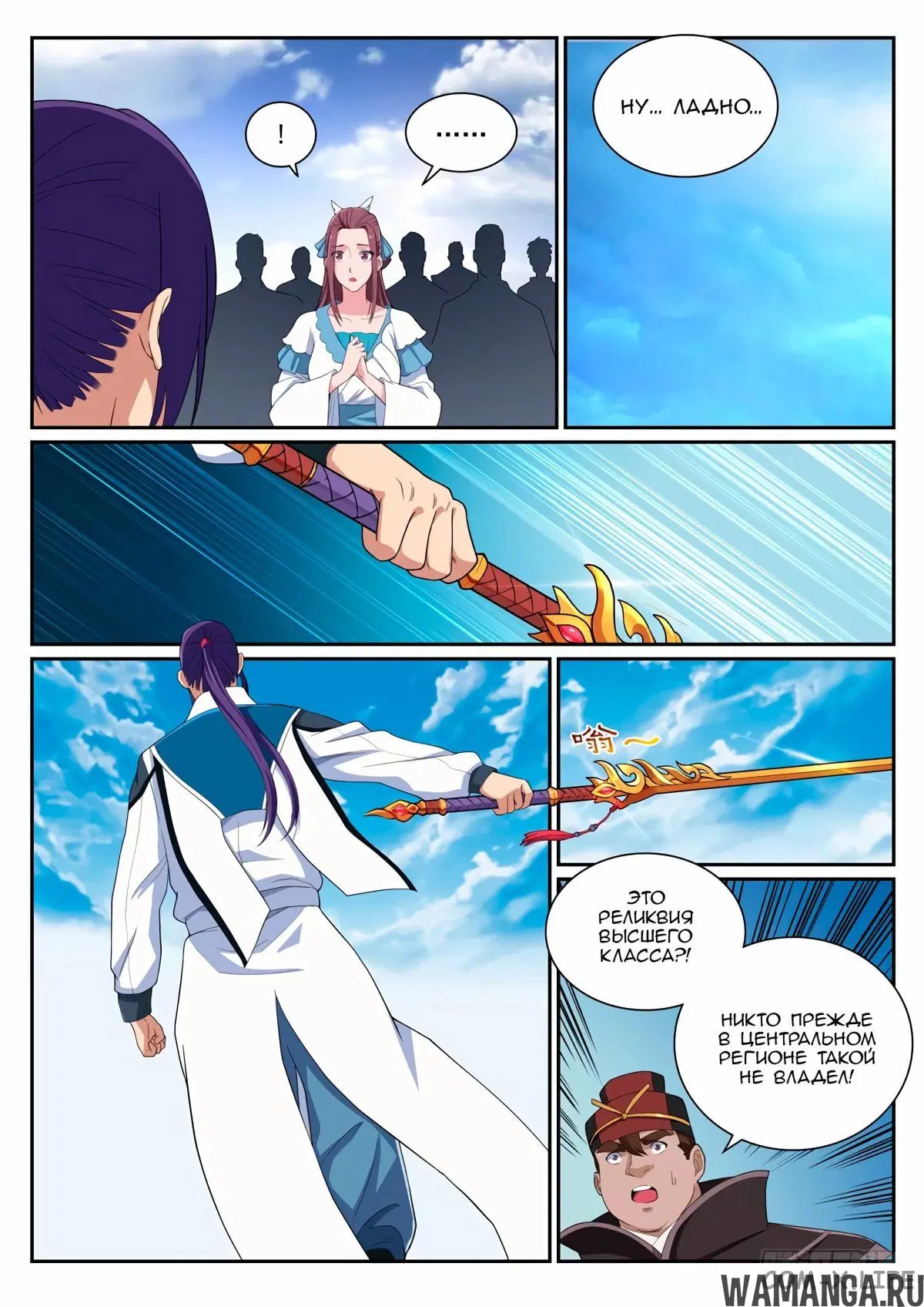 Page 16.000000000