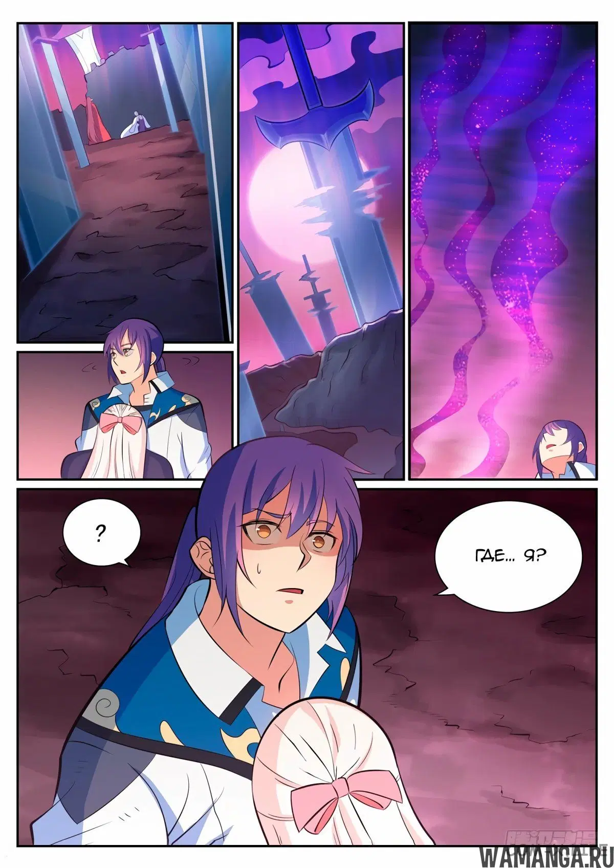 Page 16.000000000