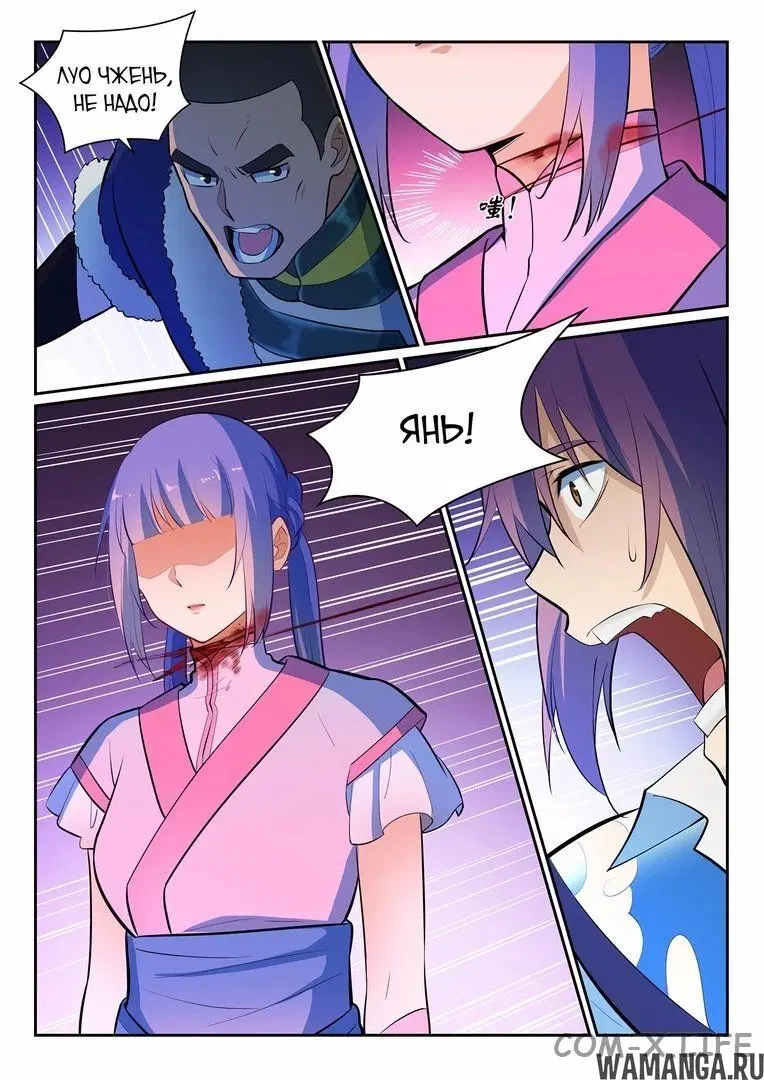 Page 16.000000000