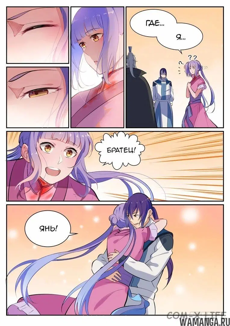 Page 16.000000000