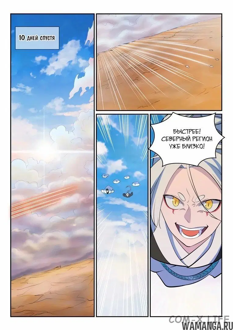 Page 16.000000000