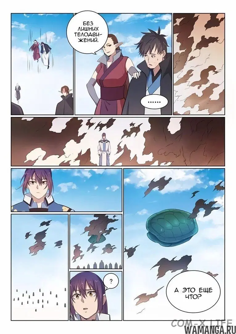 Page 16.000000000