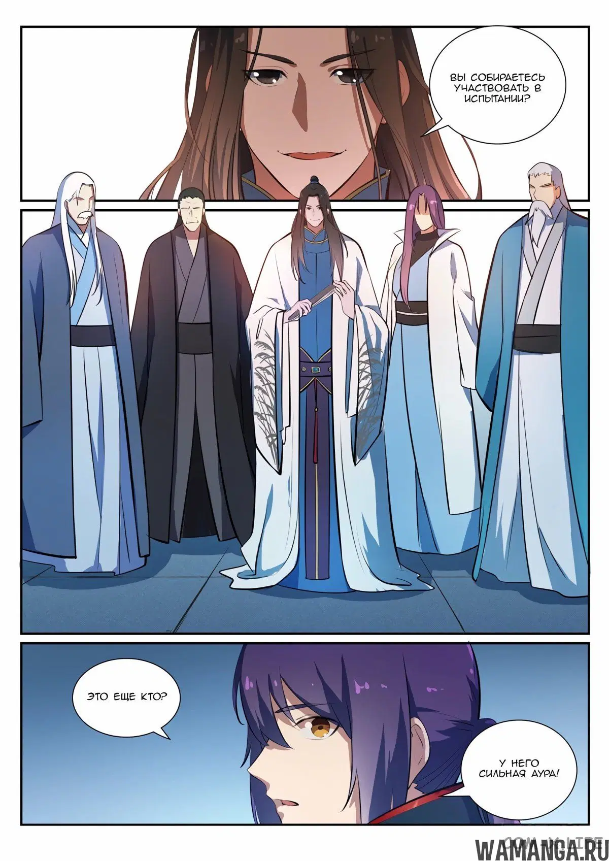 Page 16.000000000