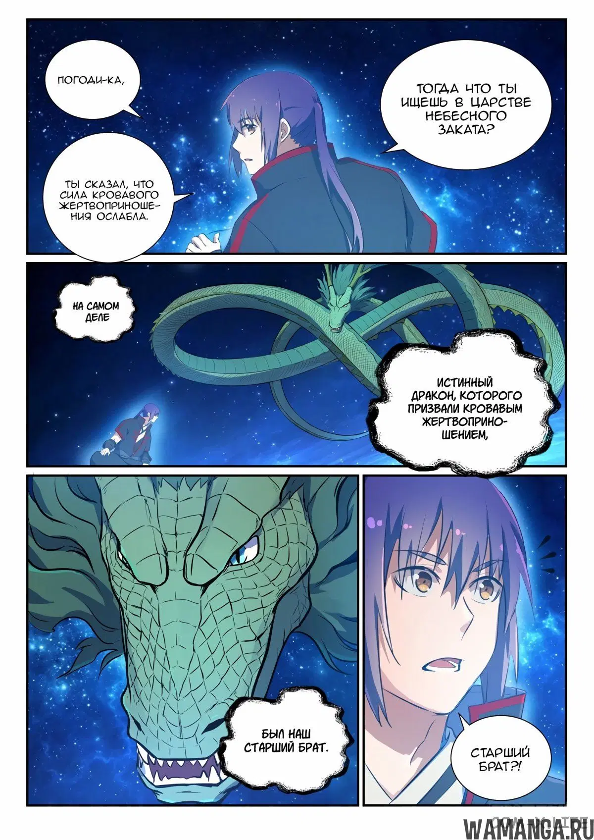 Page 16.000000000