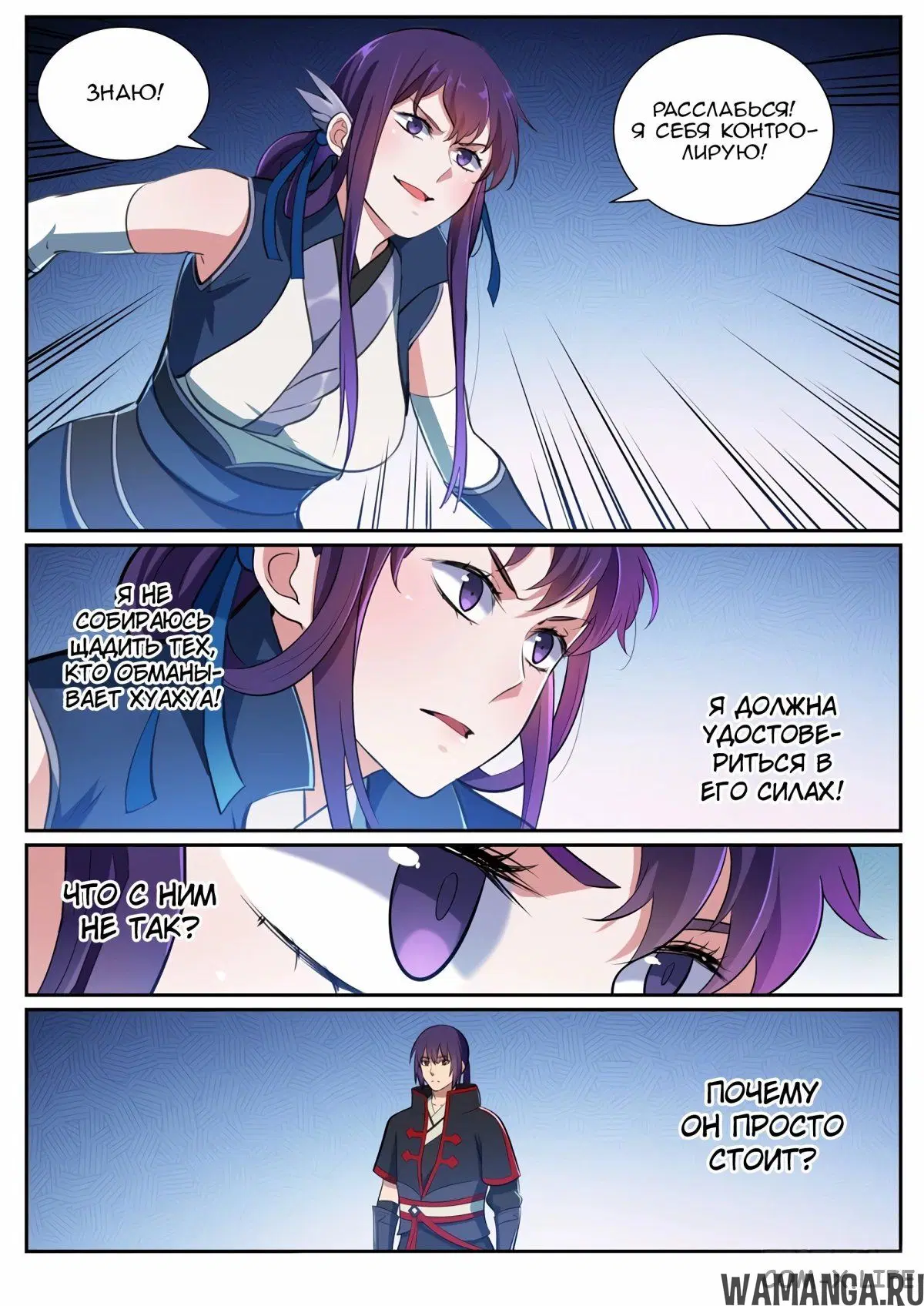 Page 16.000000000