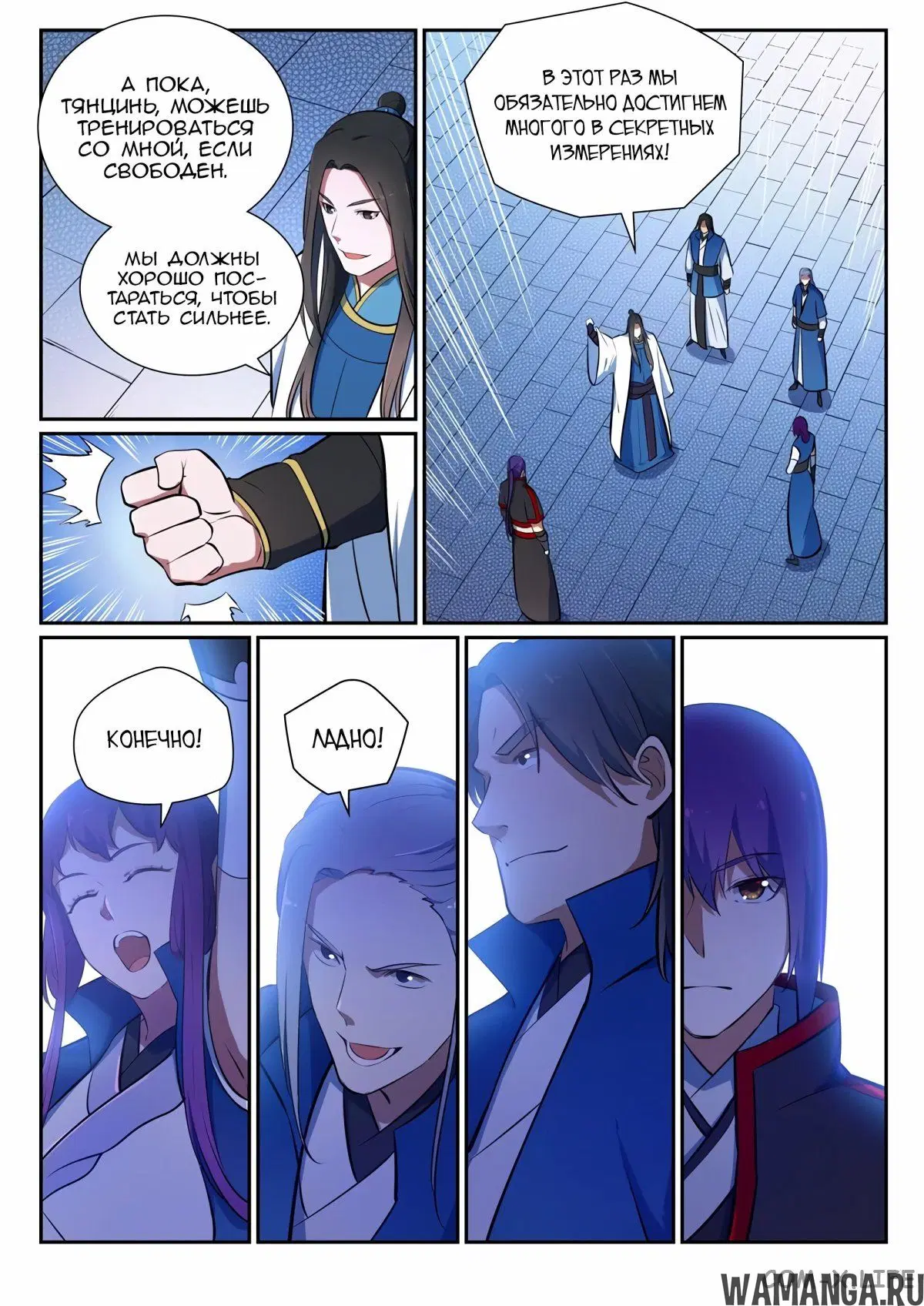 Page 16.000000000