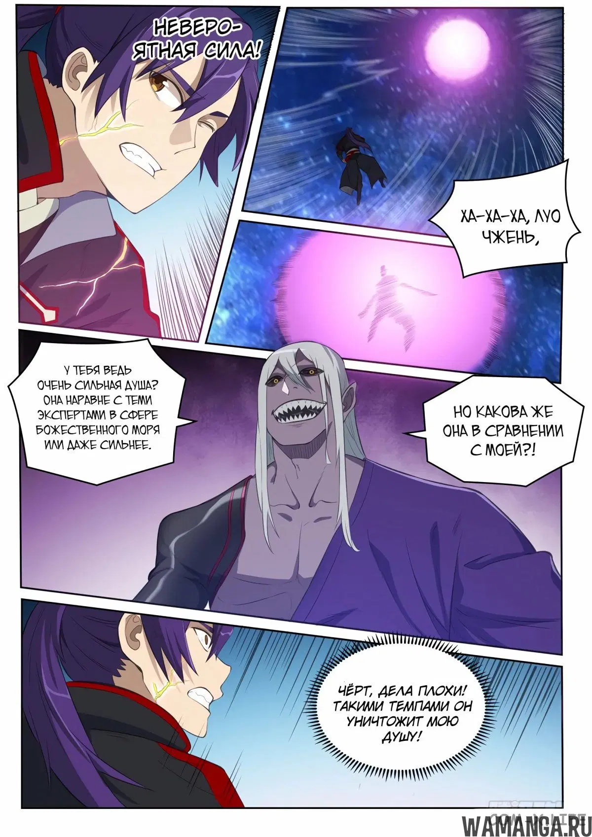 Page 16.000000000