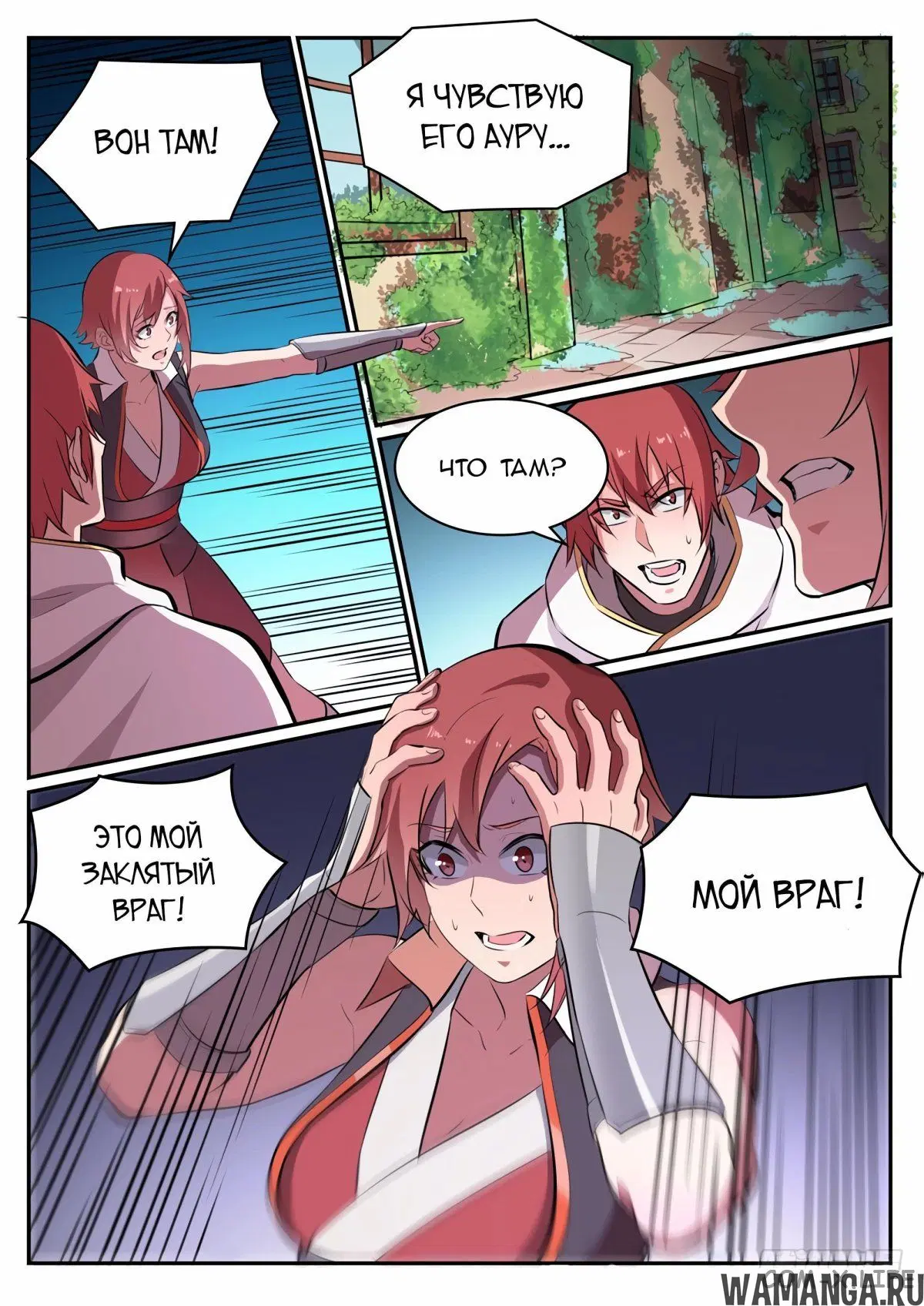 Page 16.000000000