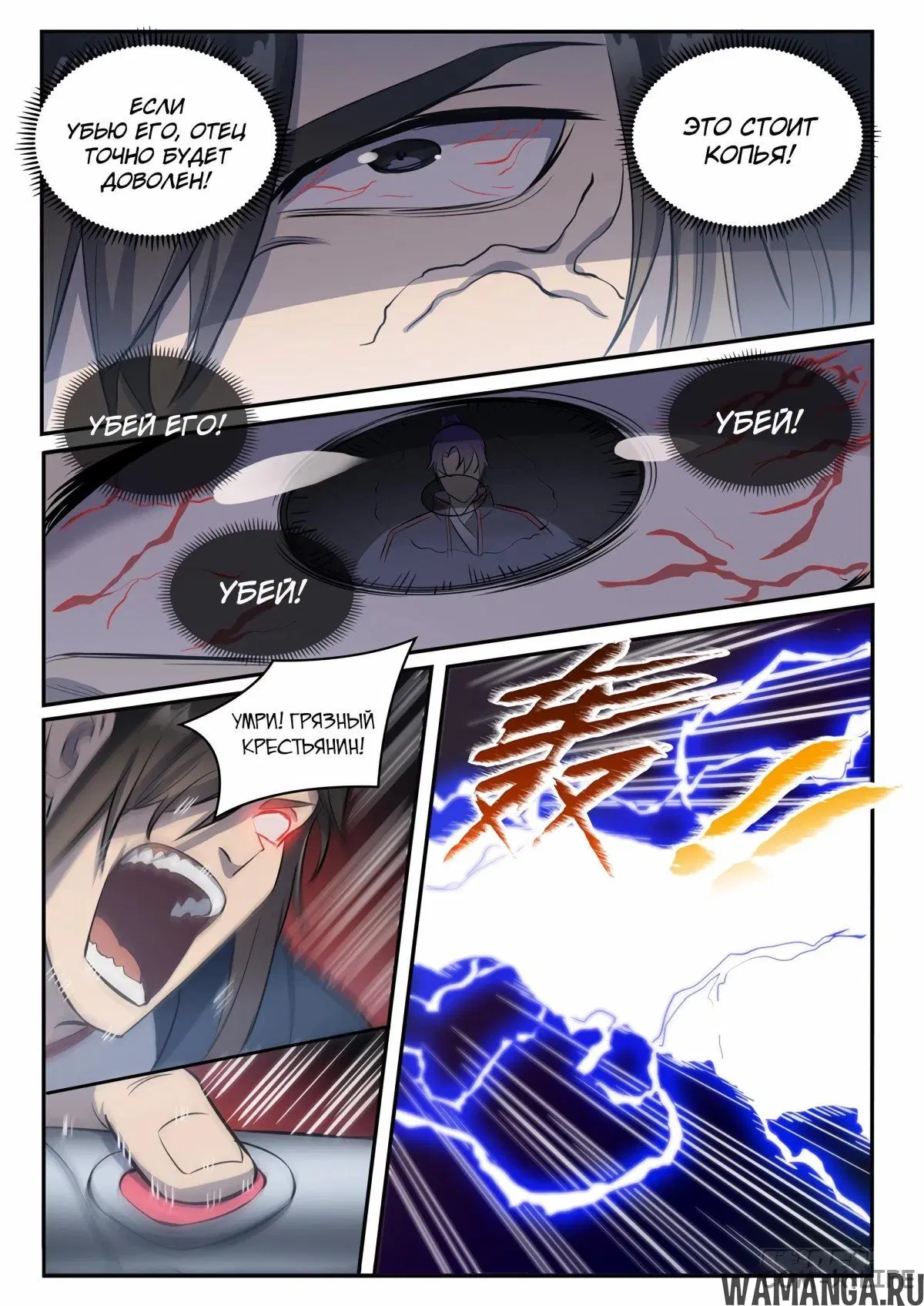 Page 16.000000000