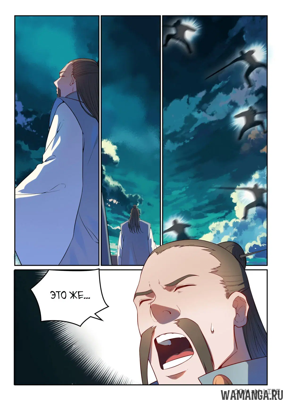 Page 16.000000000