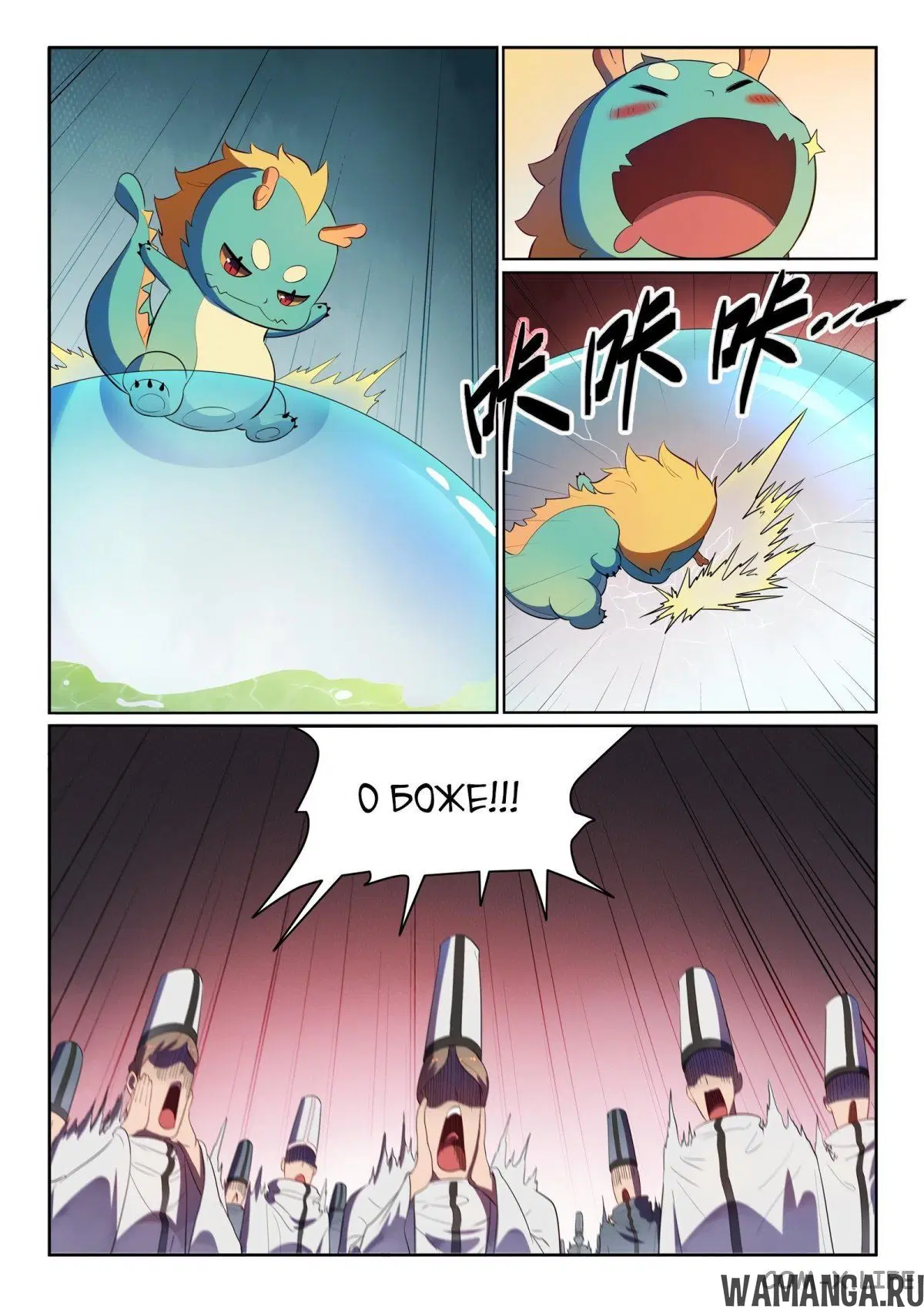 Page 16.000000000