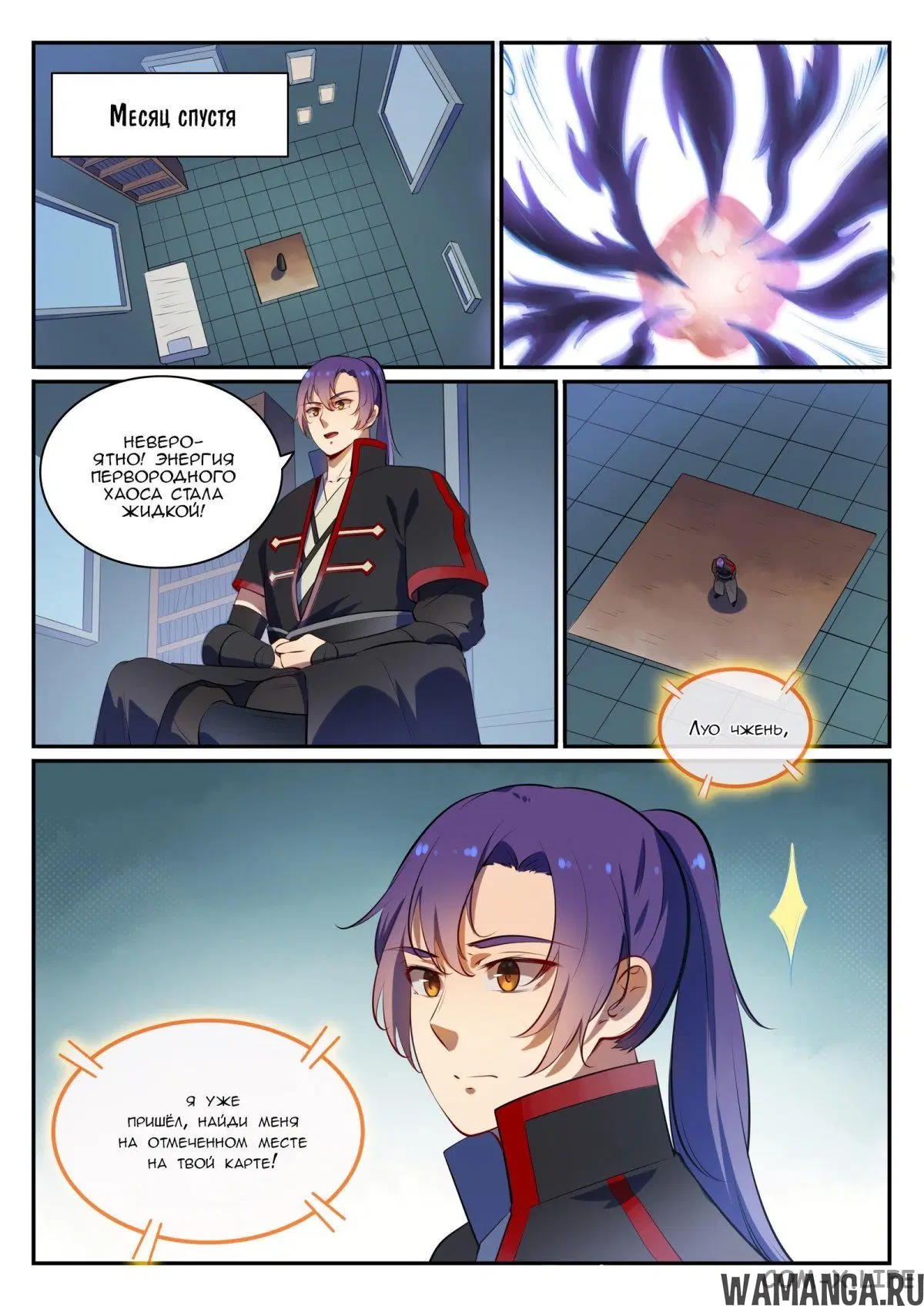 Page 16.000000000
