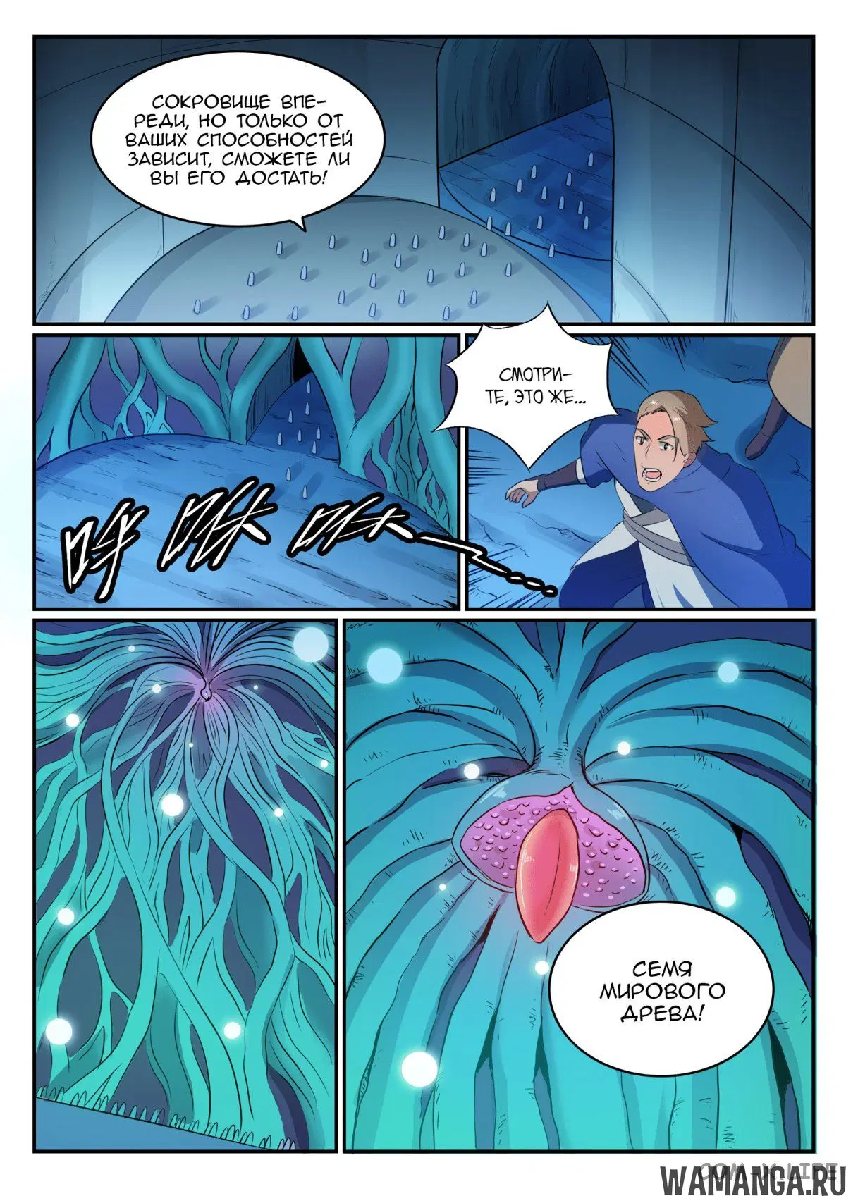 Page 16.000000000