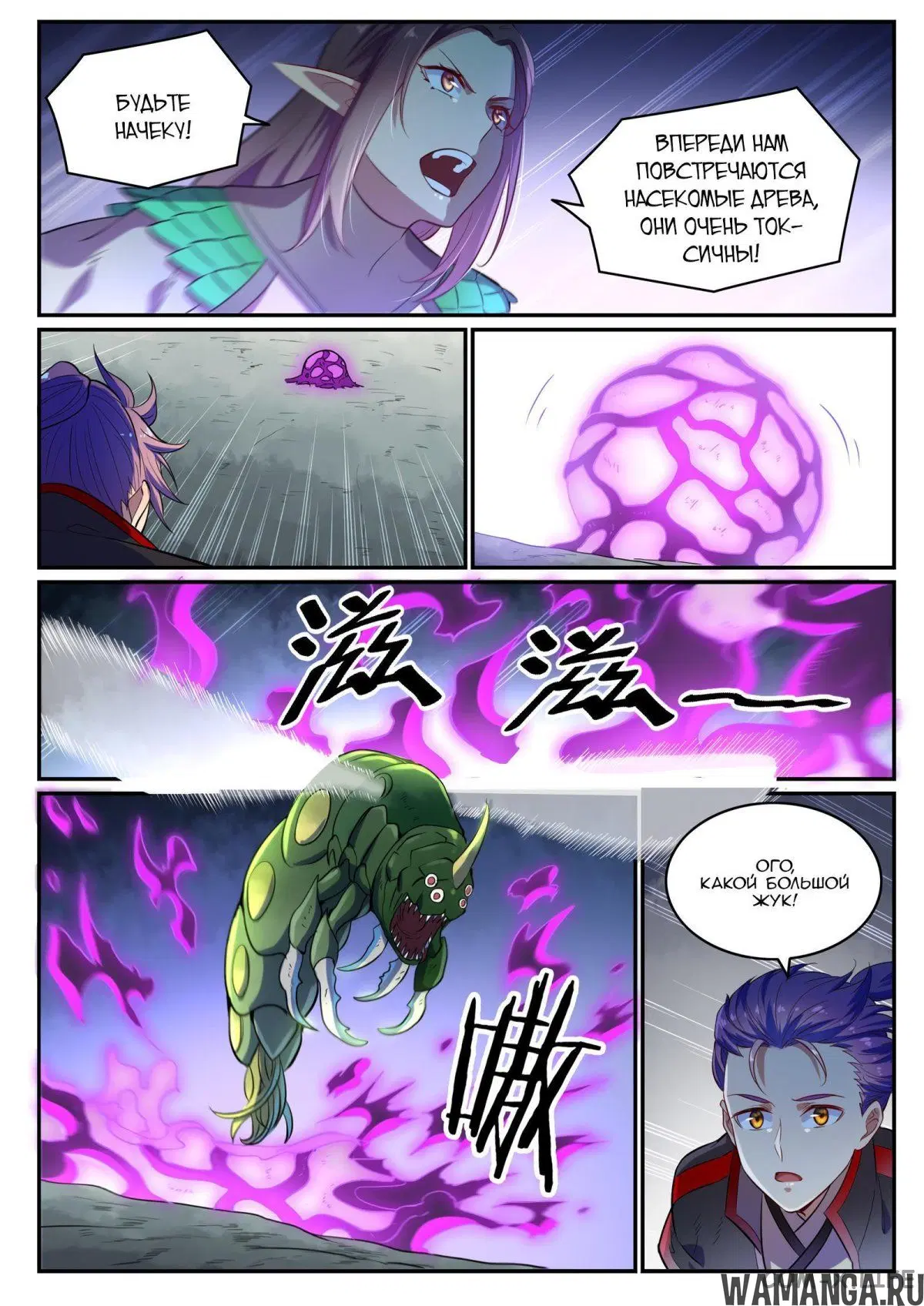 Page 16.000000000