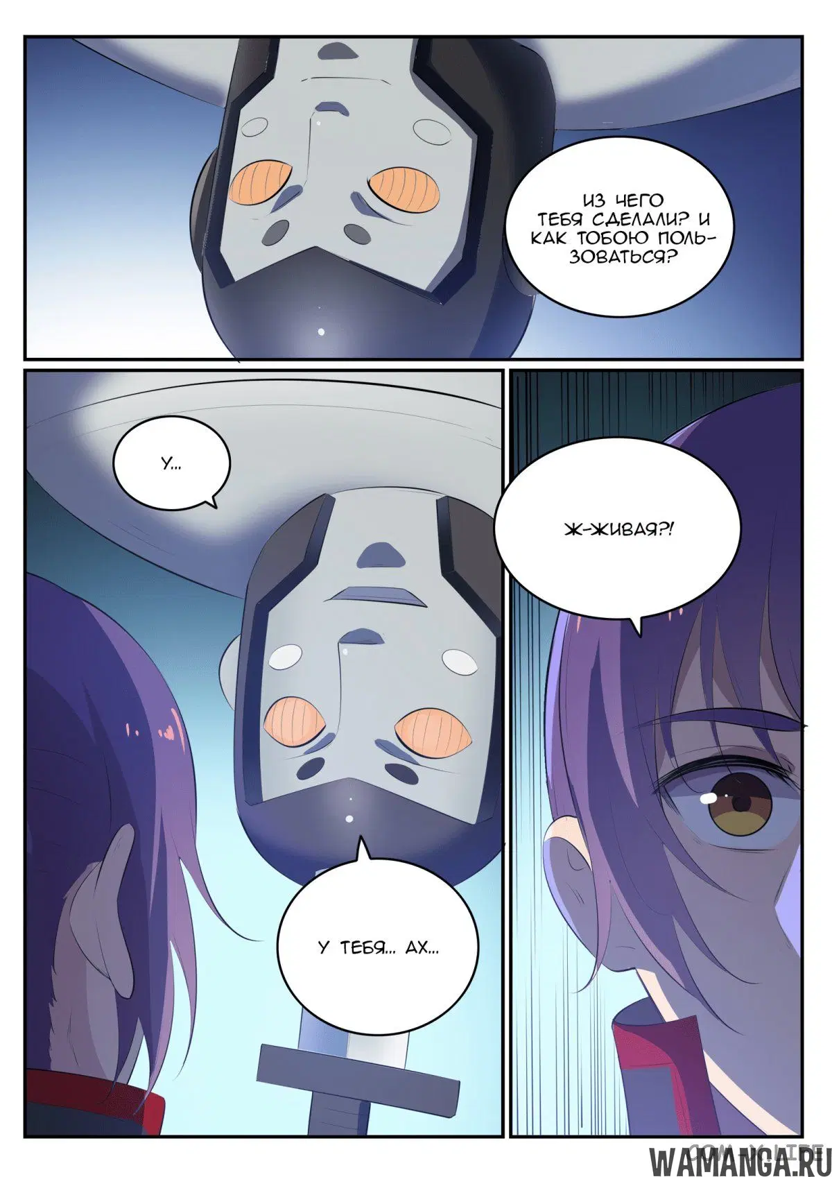 Page 16.000000000