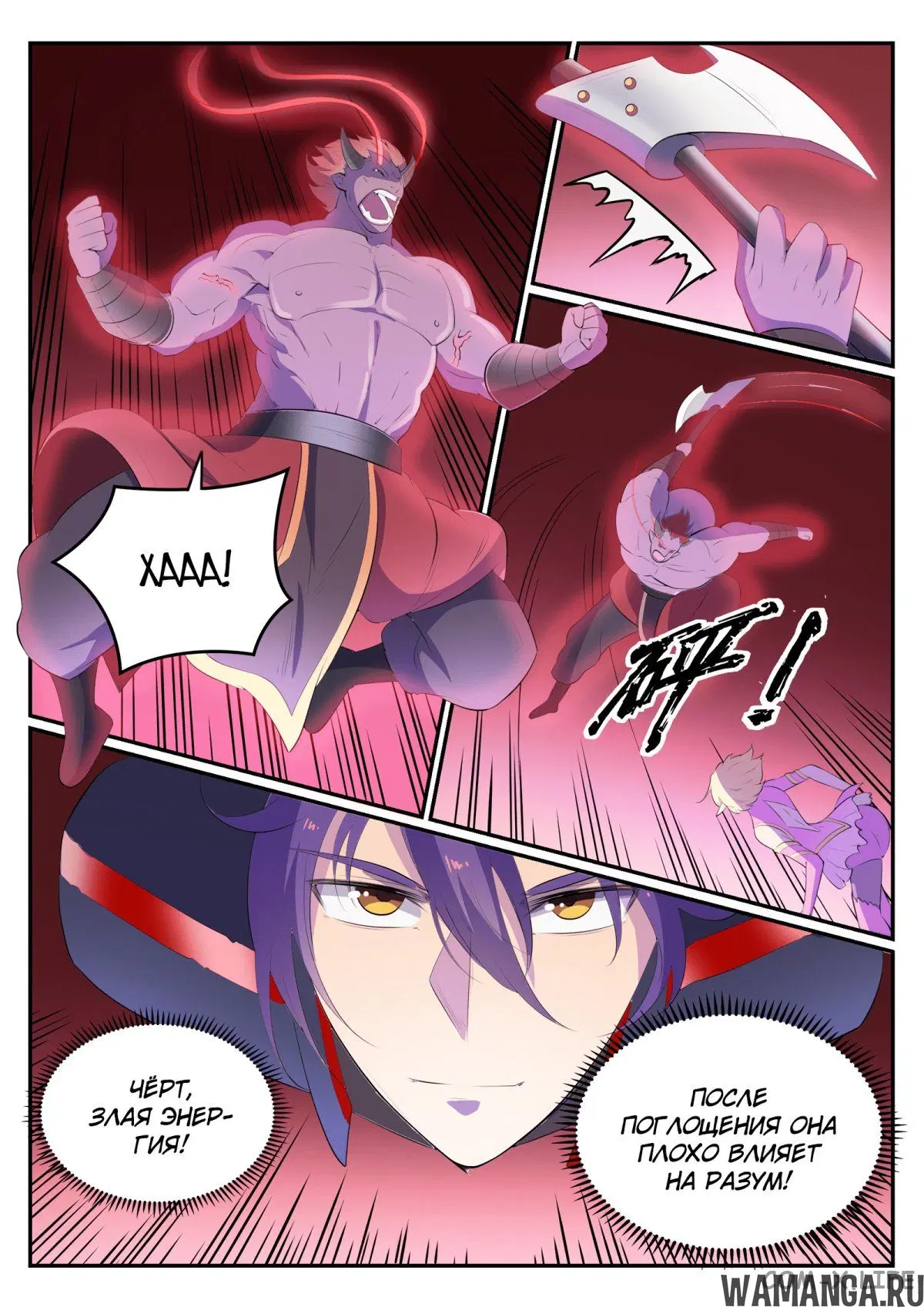 Page 16.000