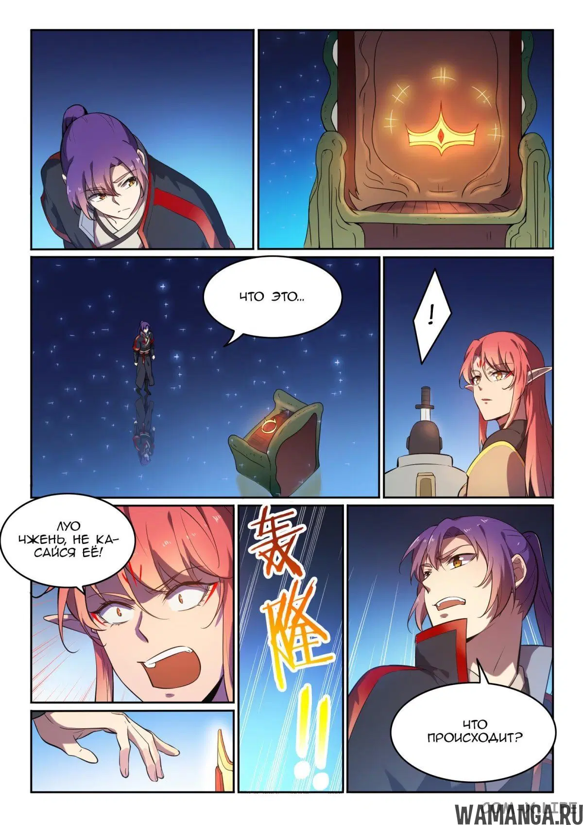 Page 16.000000000