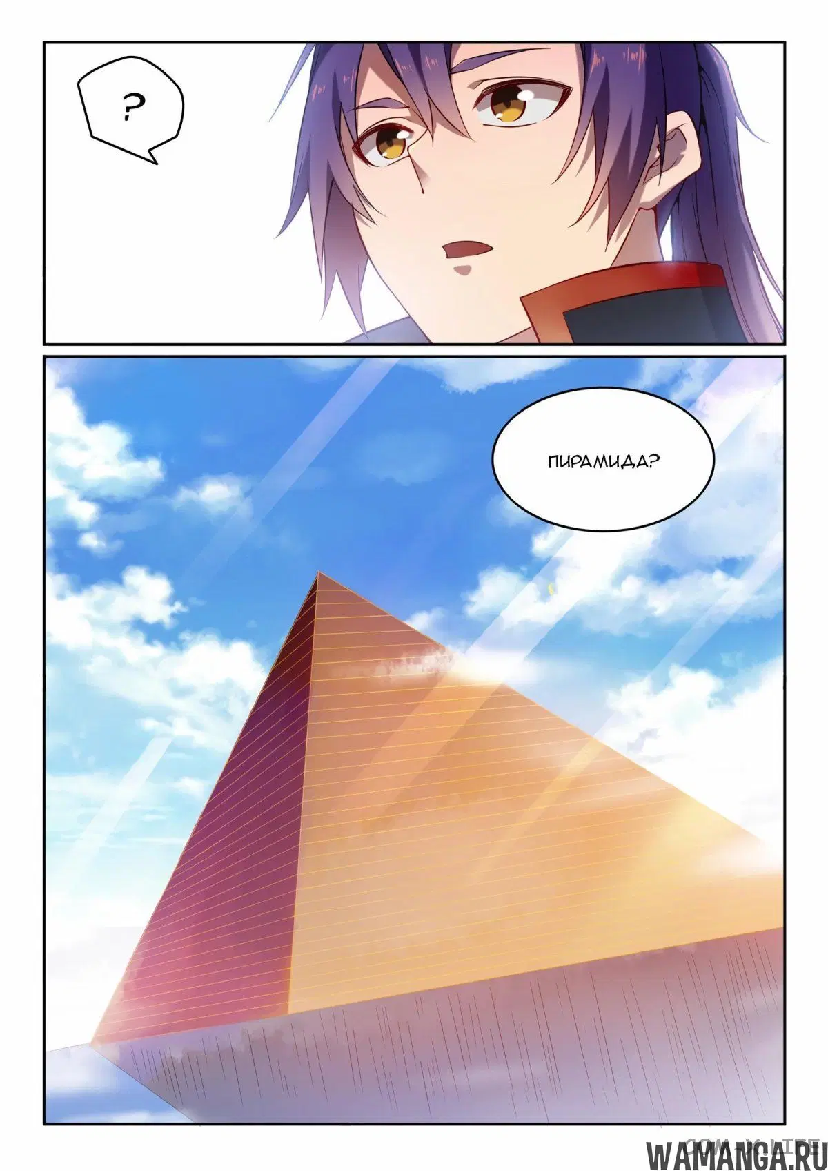 Page 16.000000000