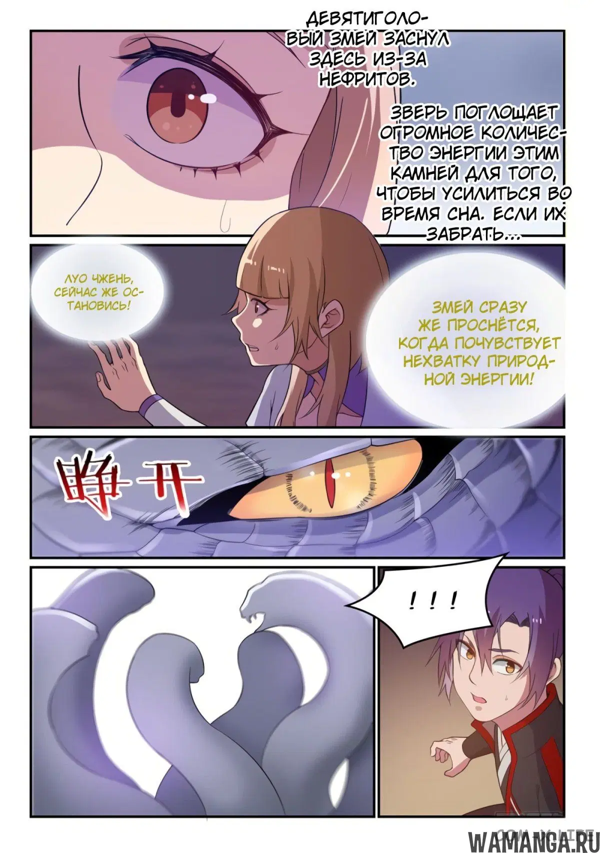 Page 16.000000000
