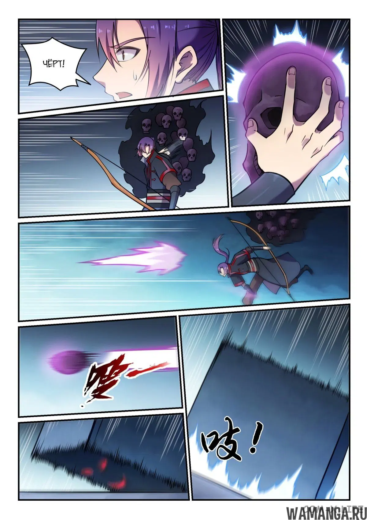 Page 16.000000000