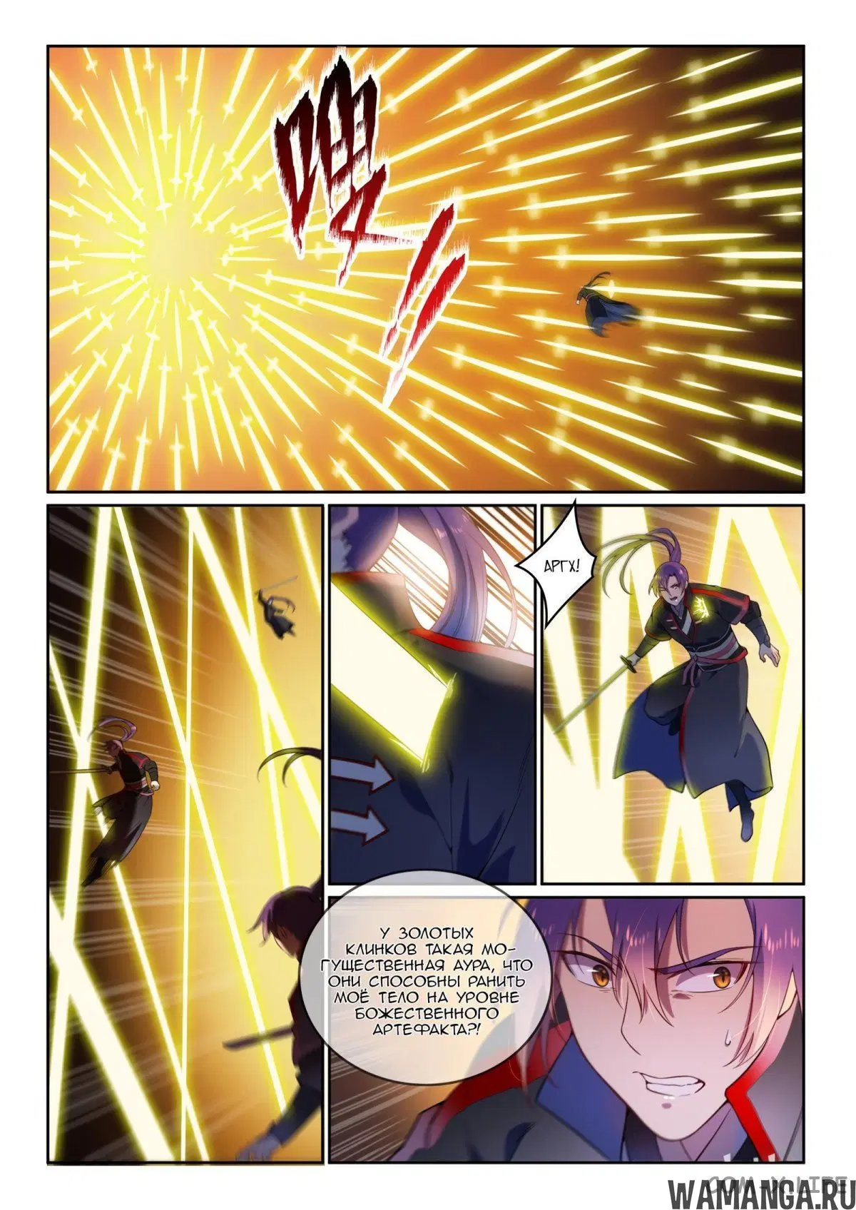 Page 16.000000000