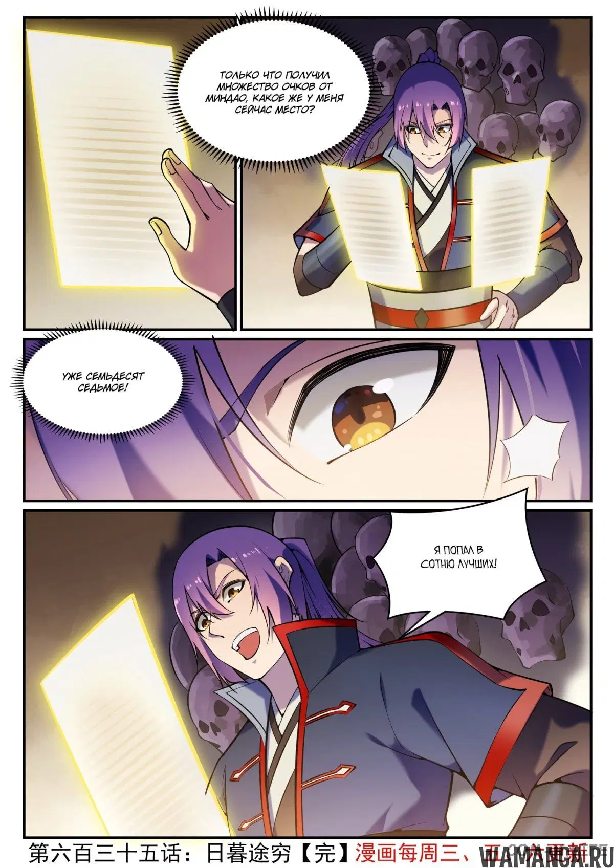 Page 16.000000000
