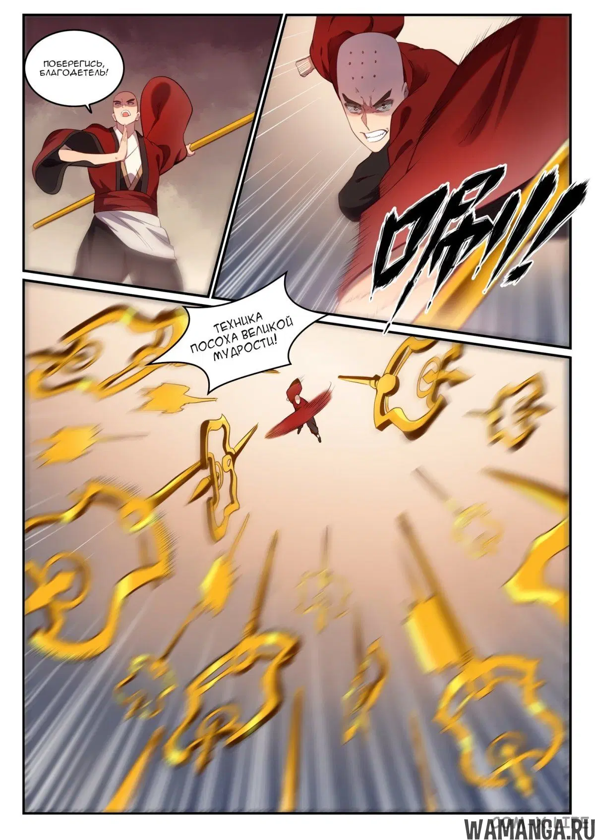 Page 16.000000000